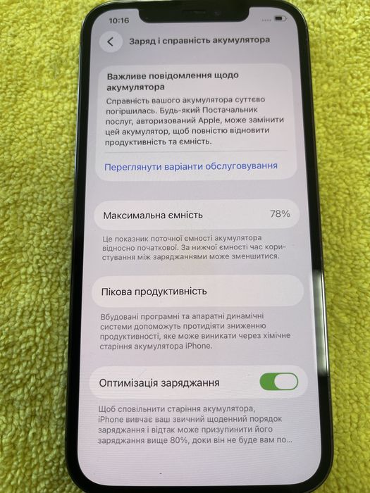 iPhone 12 Pro 128 Gb Grafit