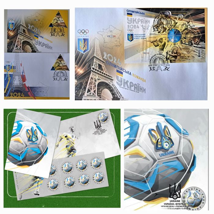Кличко.Усик.Лобановський.Євро 2012.FIFA.Золотий мяч твій. Футбол.