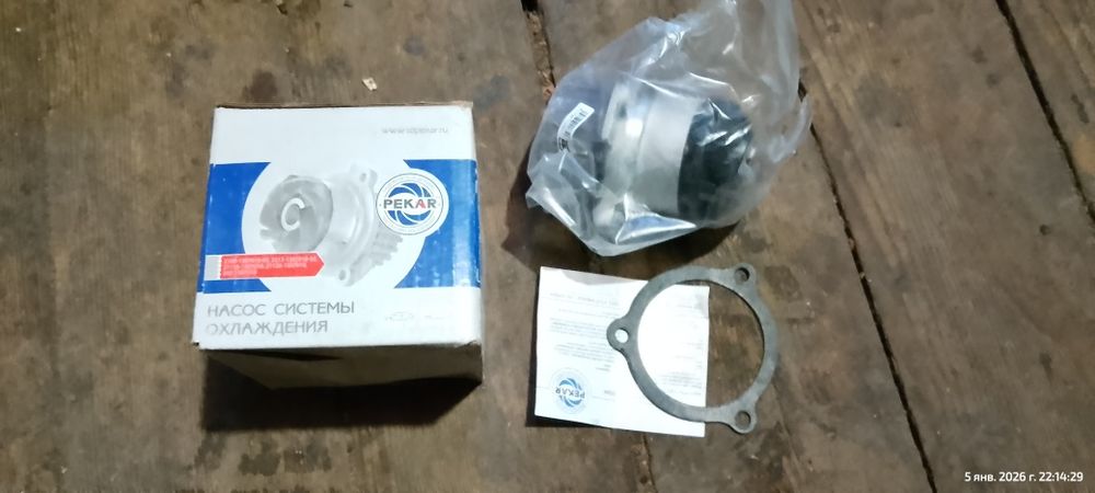 Насо системы охлаждения ,помпа