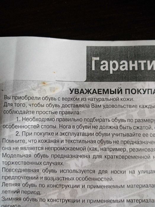 Продам- фирменные босоножки  из натуральной кожи,38 размер