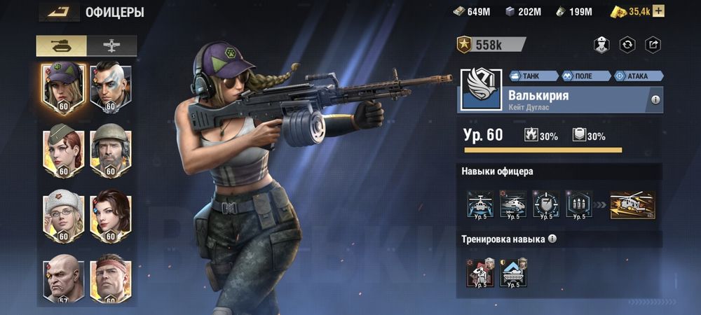 Продам аккаунт Варпач 110М+