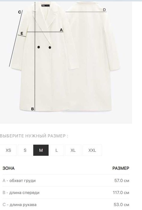 Жіночий довгий двобортний тренч Zara new