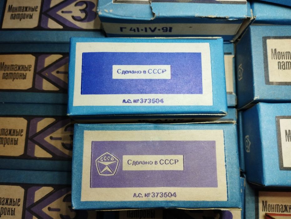 Монтажные патроны К-3.