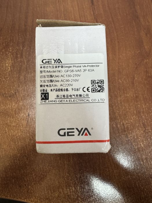 GEYA 2p 63a реле напряжения