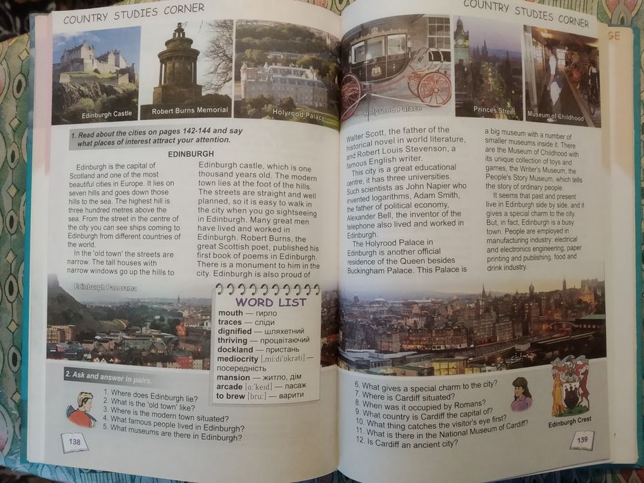 Підручник з англійської мови. 9кл. Карп'юк О.Д. 149 грн. Торг