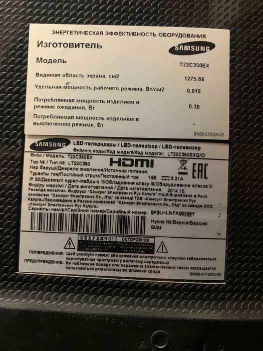Продам телевізор самсунг