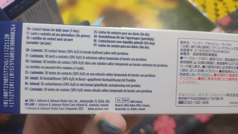 Лінзи контактні acuvue moist одноденні