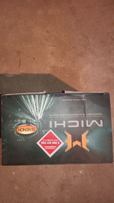 Лампочки бік сеони