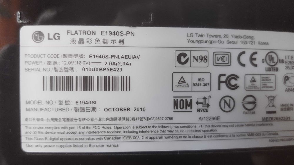 Телевизор/плазма,монитор/Panasonic, Samsung, LG.Оплата любая, бартер.