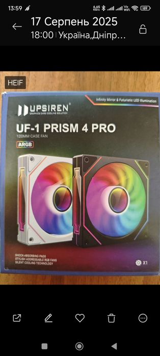 Кулера корпусу Prism 4s