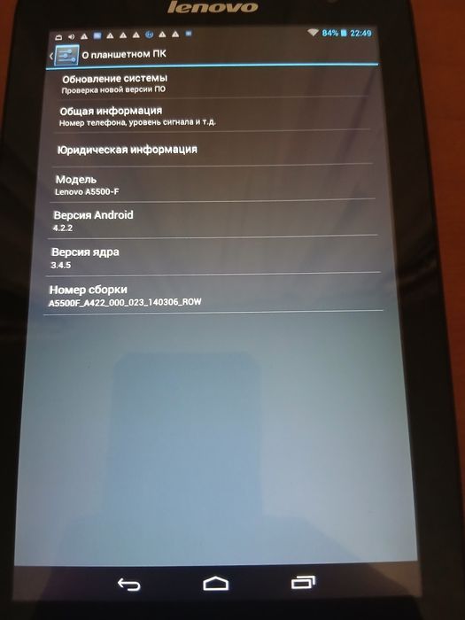 Планшет Lenovo 24 GB