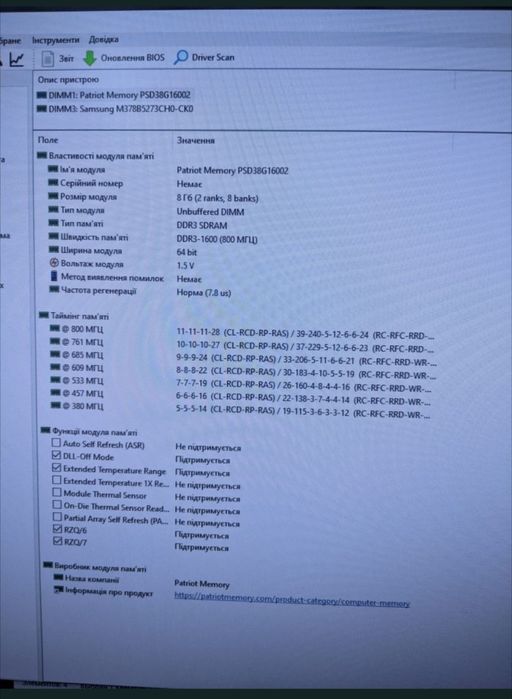 Комп'ютер xeon 1230 (i7-2600) відеокарта RX580 4g gigabyte b75m