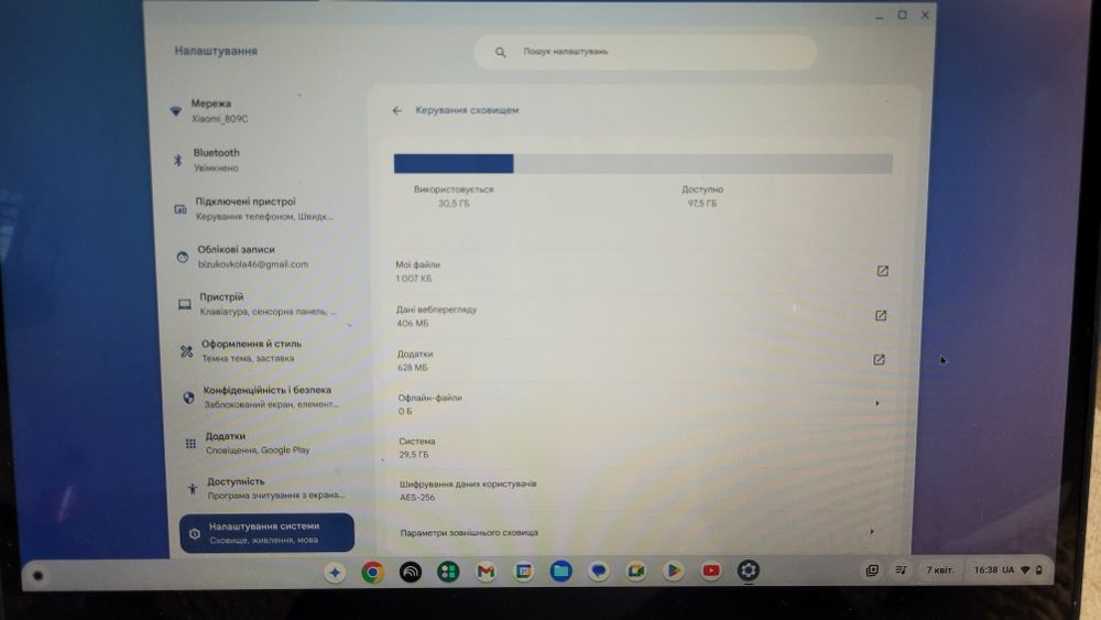 Хромбук від Google – Pixelbook