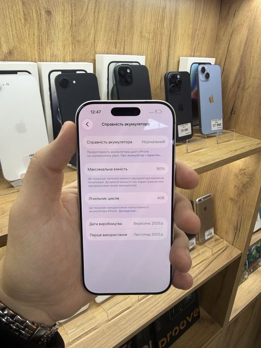 iPhone 17 Pro 256 Silver Офіційний Європа