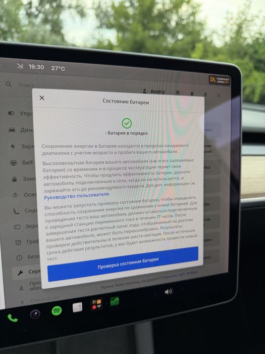 Tesla Model Y Long Range Dual Motor AWD, 2021