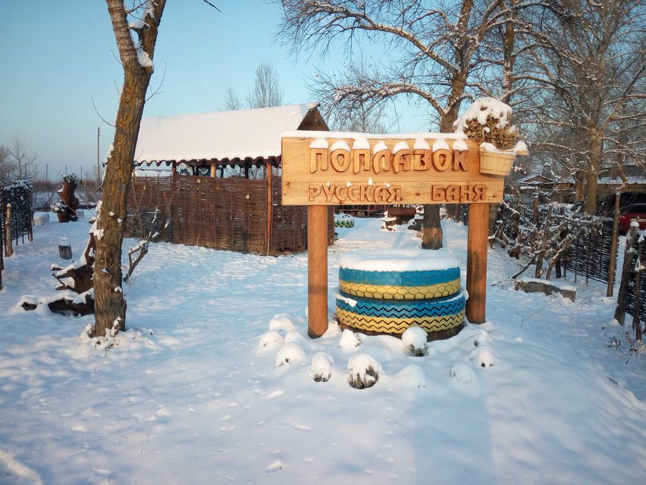 Новый год в Поплавке!