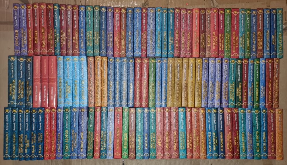 Комплект книг из серии "Магия фэнтези"