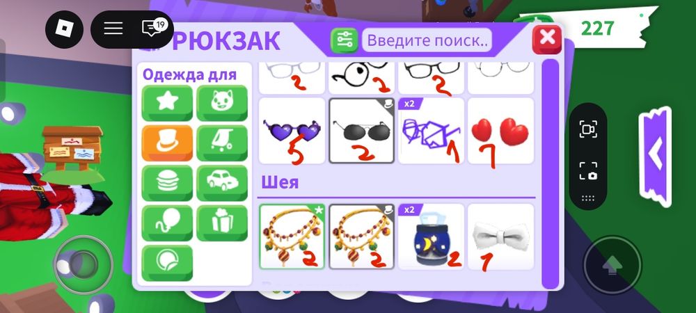 Питомцы adopt me