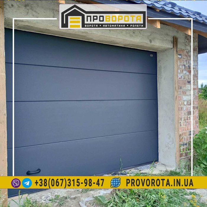 Гаражні ворота секційні та ролетні на пряму від заводу Рострочка