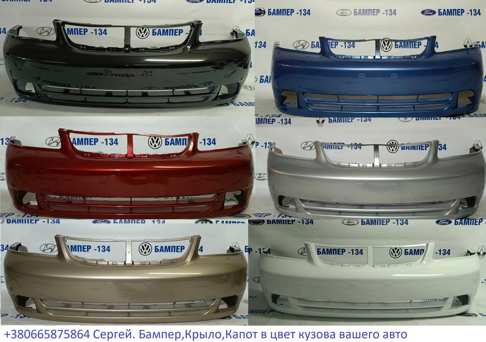 Бампер передний в цвет авто Чери Амулет , Джаги , QQ , Тиго , Kimo