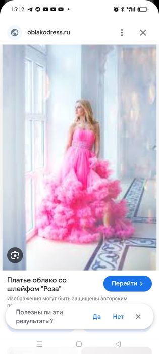 Шию на замовлення