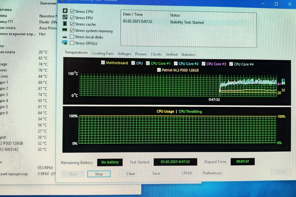 ПК i5 11400/RAM 32 (3200 Mhz)DDR4/SSD m2 128/HDD500GB/GeForce GTX 1070