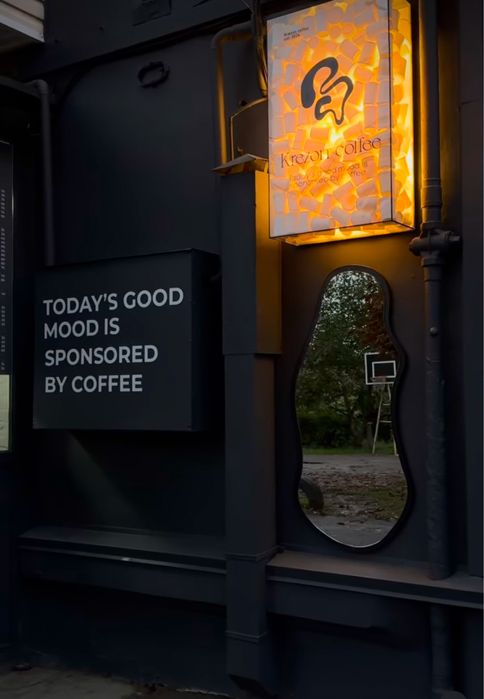 Фігурне дзеркало