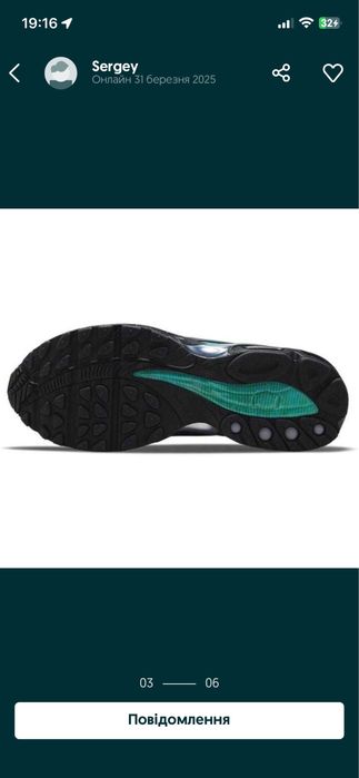 ‼️Розпродаж залишків ‼️ Кросівки Air Max Tailwind 5 Skepta, найк аїр
