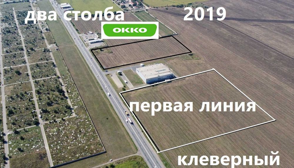 0001- Линия. Окружная от Два столба- Клеверный. Топ место