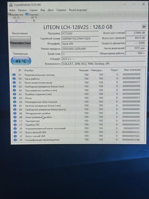 Системний блок Fractal 8GB RAM/1TB HDD+128GB SSD! N2241
