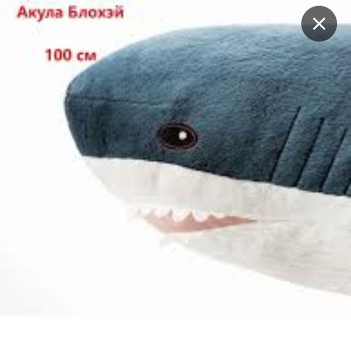 М'яка іграшка нова