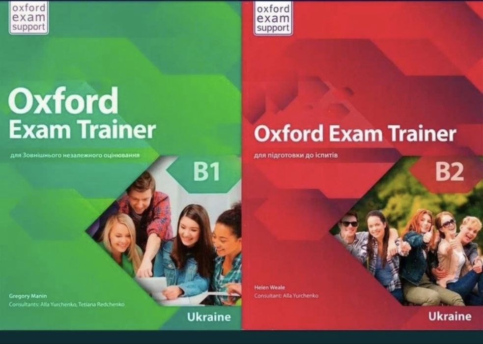 НМТ ЗНО Get 200! Book1, 2.  Oxford Exam Trainer B1, B2