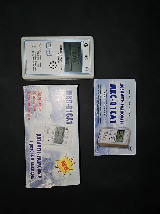 Дозиметр-Радіометр МКС-01СА1