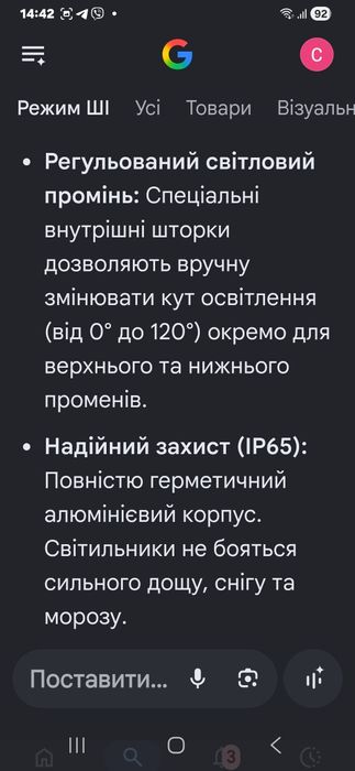 Преміум LED-світильники з датчиком руху(2шт)