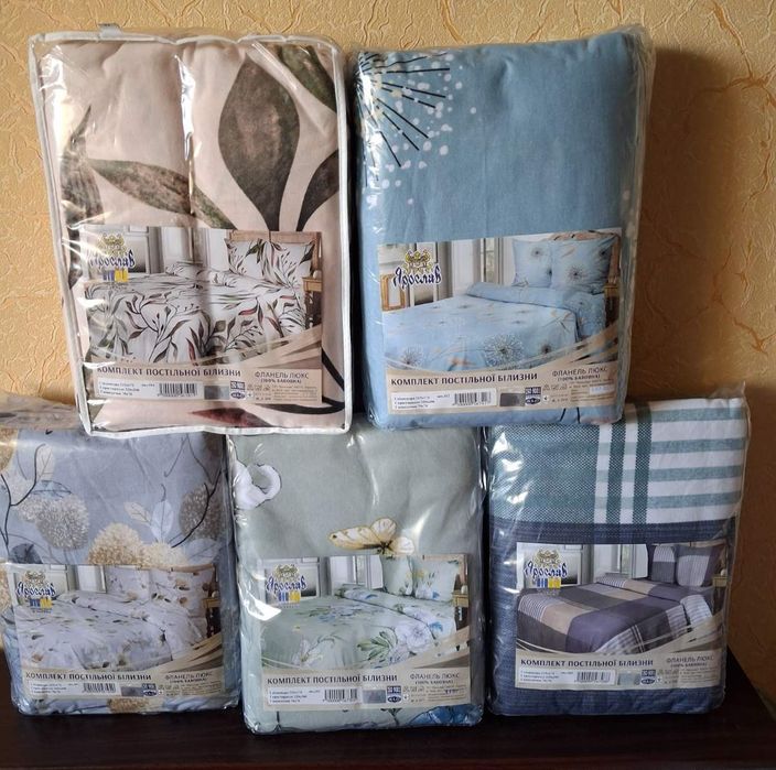 Постіль фланелева(байка) 1,5 ;2-х сп.та євро.