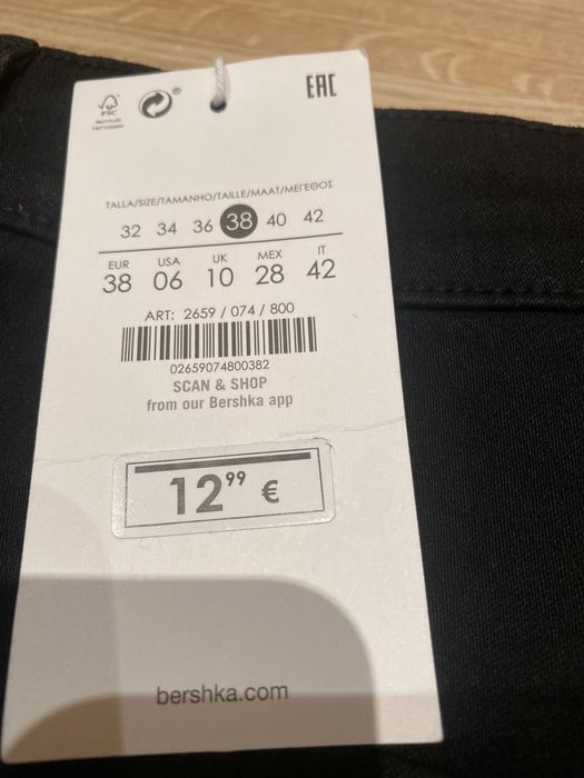 Шорти Bershka ( нові)