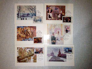 Картмаксимум Советская живопись Гашение первого дня