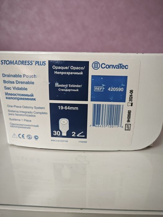 Калоприймачі ConvaTec Stomadress Plus (нові, в наявності багато)
