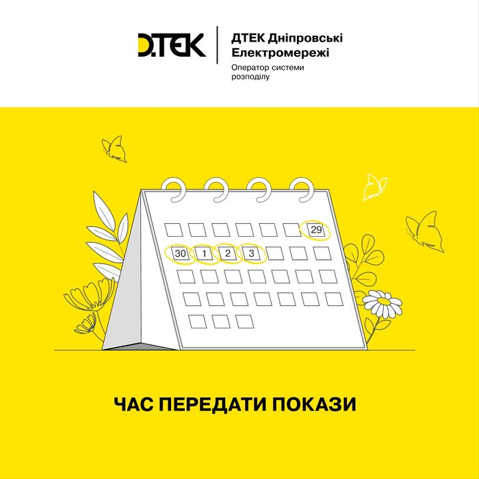 Продаю листы железа 3 мм и большие размеры