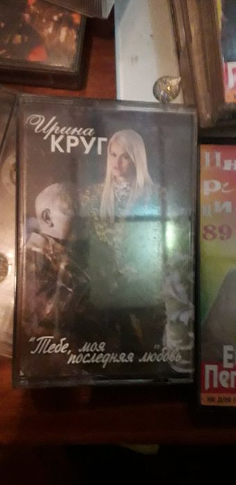 Аудиокассеты. Разные.