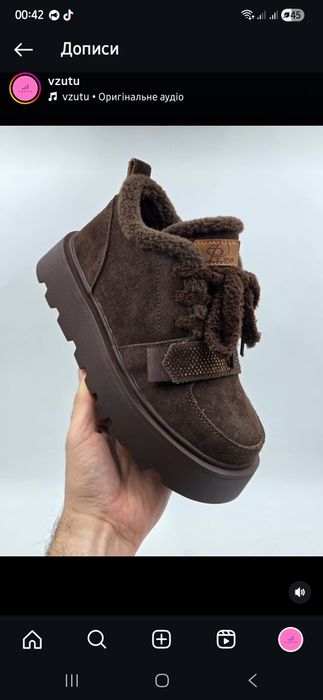 1700 грн натуральна шкіра є всі розміри