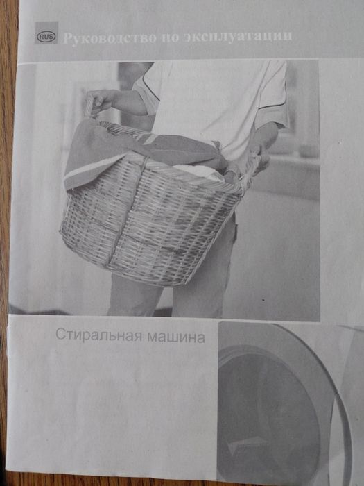 Пральна  машина gorenje на 4 кг
