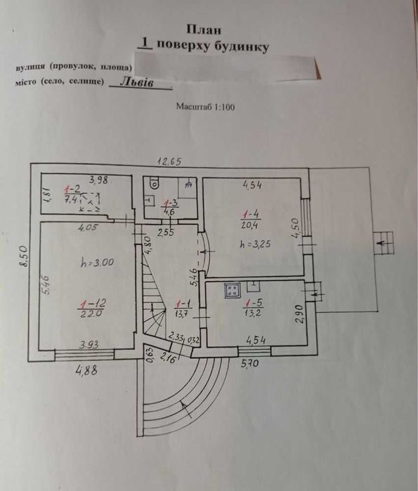 Продаж будинку, вулиця Мацієвича, Левандівка