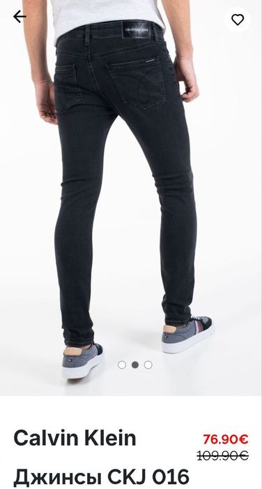 Джинси       чоловічі