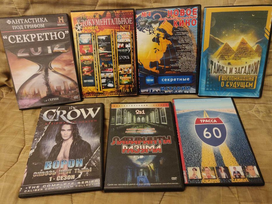 DVD диски с фильмами и сериалами. Заводские и переписанные.