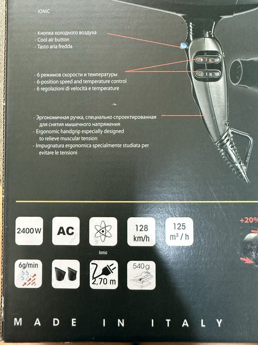 Професійний фен BaByliss PRO Caruso Ionic (модель BAB6510IRE)