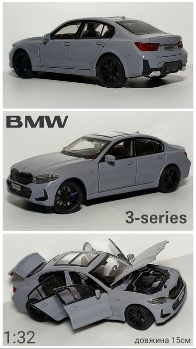 Модель авто Масштабна колекційна BMW 7-series i7 The 7 Х5 5-series F10