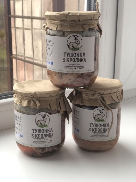 Тушонка домашнього виробництва