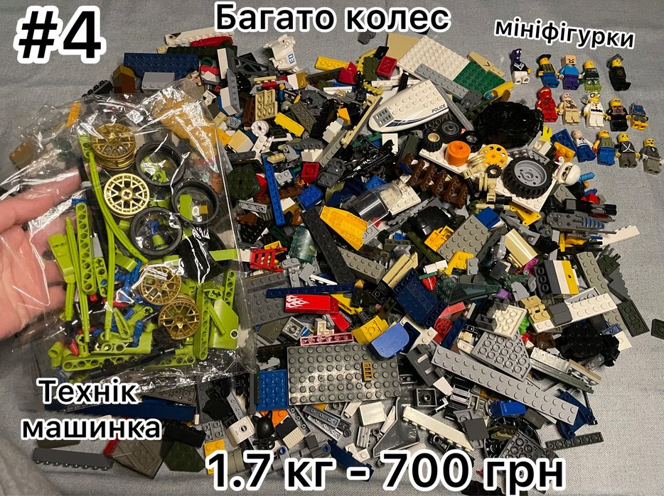 Лего конструктор! Technic; Багато колес; Є повністю оригінал ! Lego
