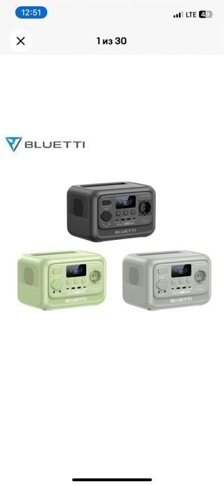 Bluetti elite 30 v2 600w